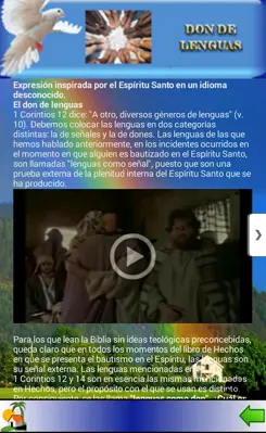 Dones del Espíritu Santo android App screenshot 1